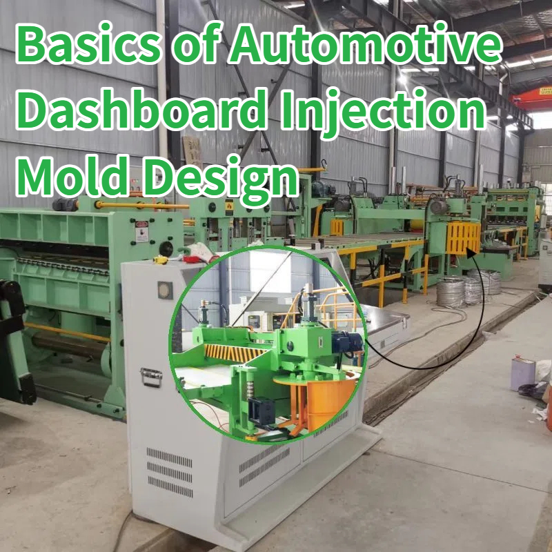 لمبائی لائن مشین کو کاٹیں: مکمل طور پر خودکار حل کی نئی نسل