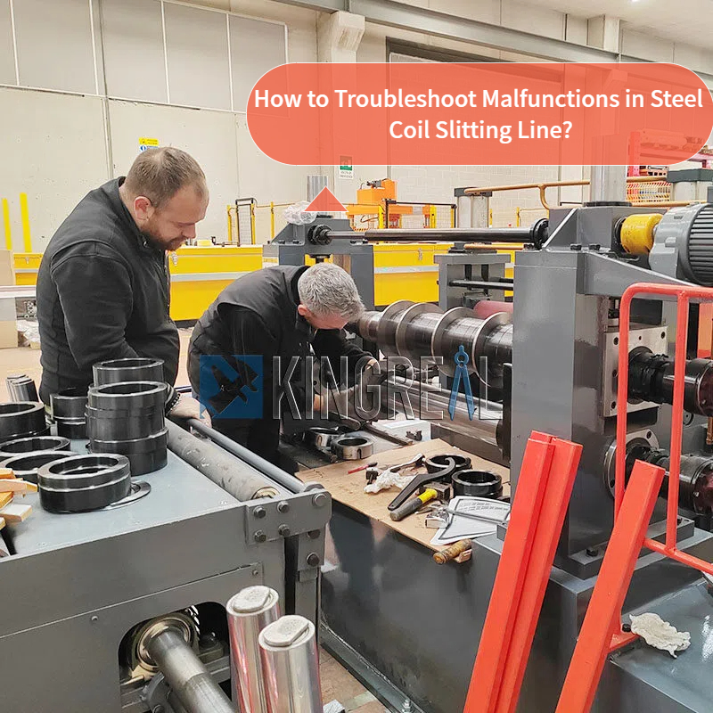 اسٹیل کوائل سلٹنگ لائن میں خرابیوں کا ازالہ کیسے کریں؟